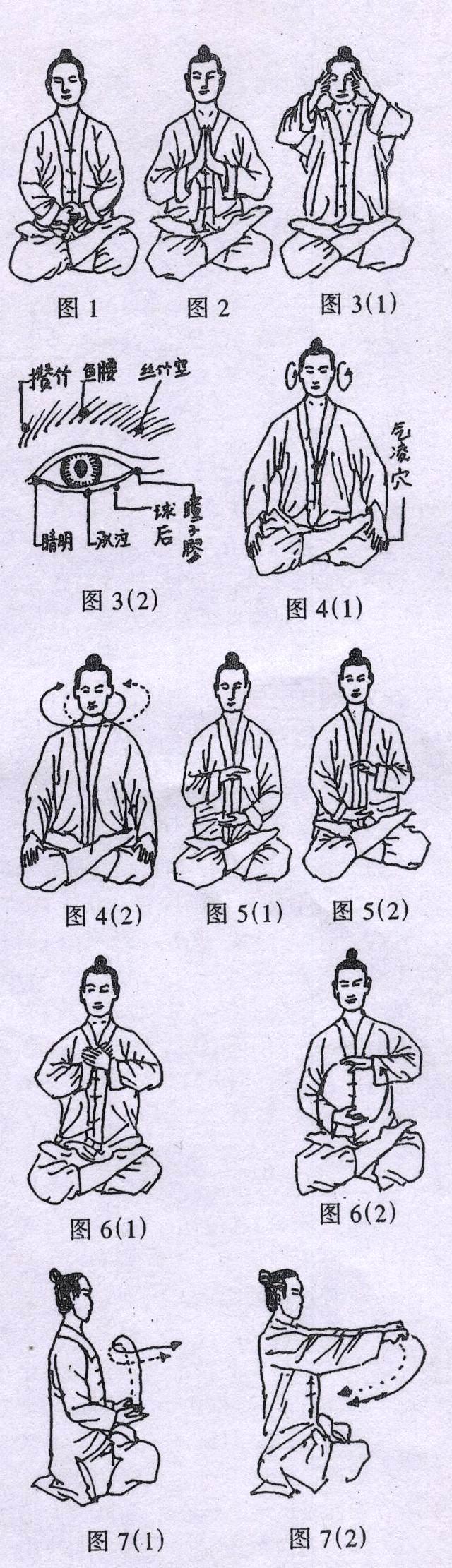 五行养生功之盘坐功，健身悟性，延年益寿，实属罕见道家内养秘法
