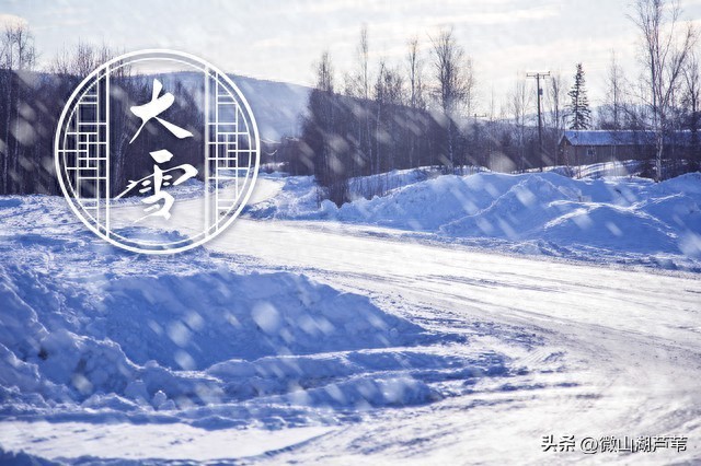 大雪时节，老年人养生保健建议