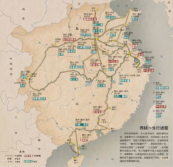 读完这本从宋朝流传下来的奇书，你就懂了古人关于饮食和养生的精髓